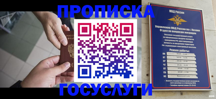 временная регистрация собственник в Бокситогорске