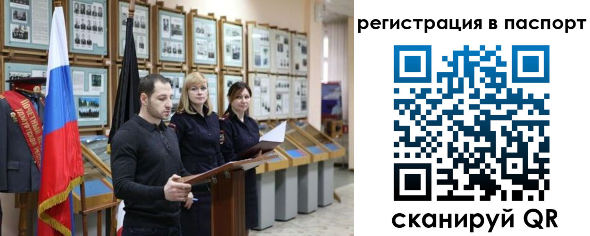 найти адрес прописки в Бокситогорске