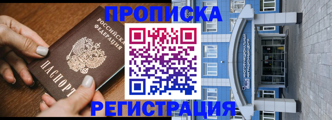 найти адрес прописки в Бокситогорске
