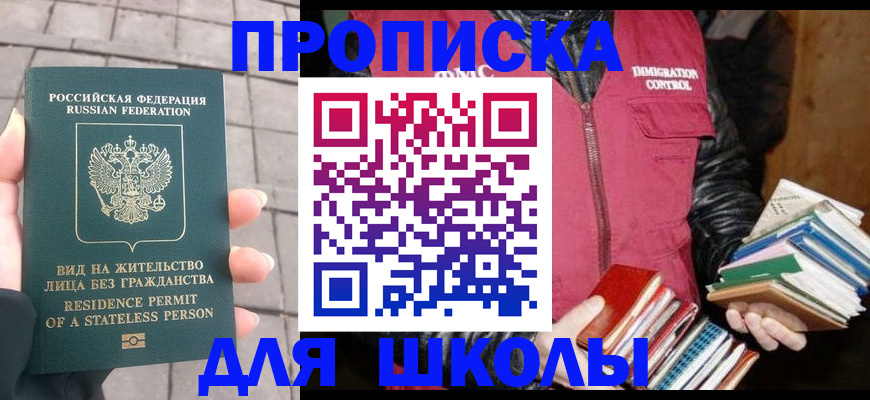 найти адрес прописки в Бокситогорске