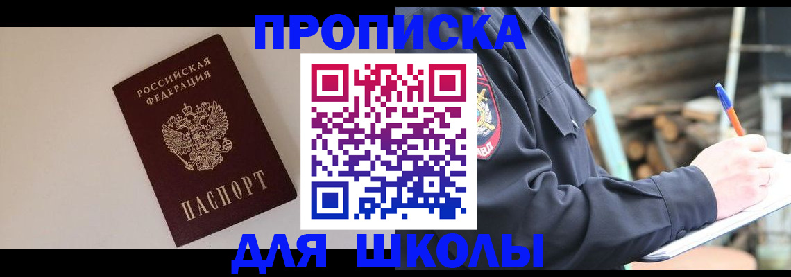 найти адрес прописки в Бокситогорске